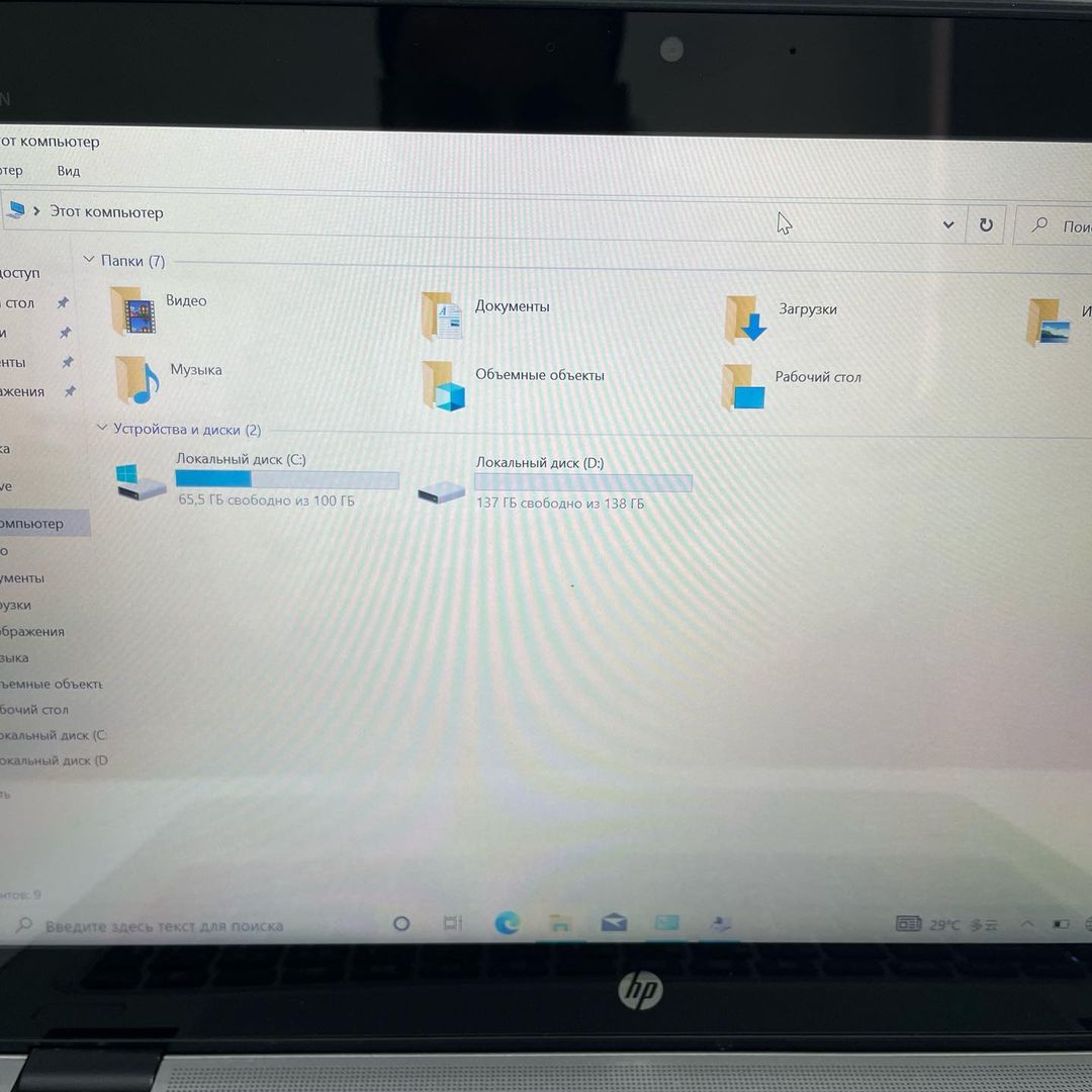 probel163.ru в LOOKY — фото 3