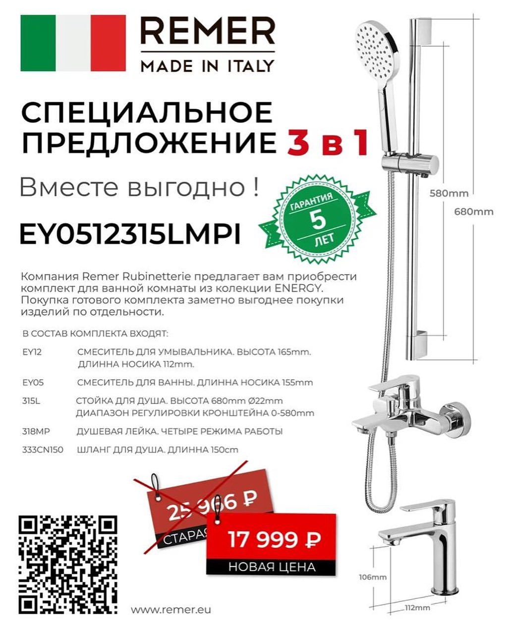 aqualux163 в LOOKY — публикация