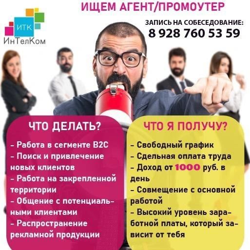 _chaltyr в LOOKY. . Компания ИнТелКом @i...