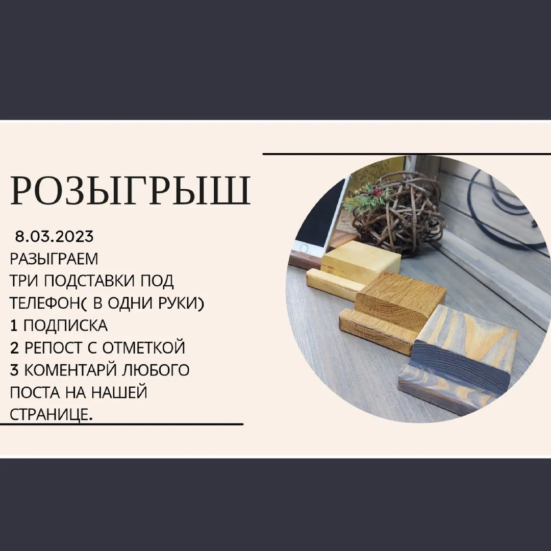 balodivita в LOOKY — И нам хочется вас поздравить с наступившей весной.

Разыграе