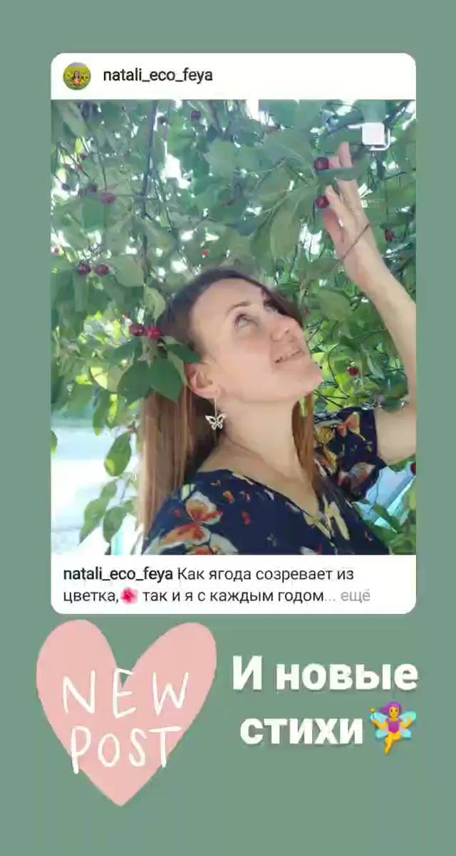 feya_natali_v в LOOKY. . null