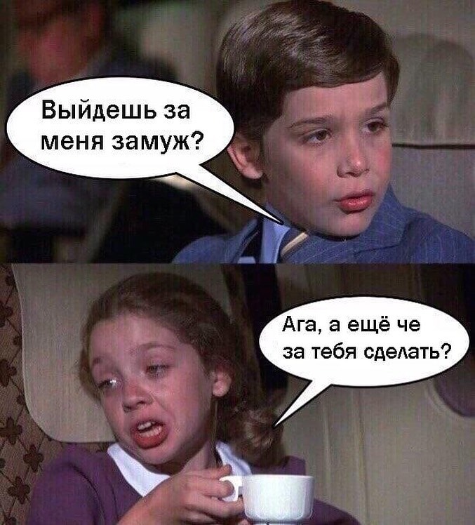 die_blume_909___ в LOOKY — Это очень актуальная тема))😅

#мемы
#приколы