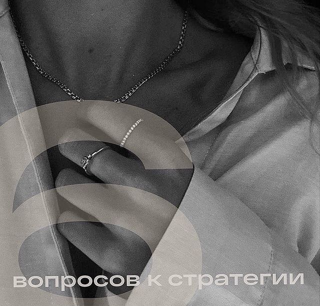 smm.impulse в LOOKY. #smm,#smmпродвижение,#маркетинг,#маркетингвсоцсетях,#маркетолог,#визуал,#брендинг,#стратегия,#визуализаторбренда. •• Стратегия бренда ...