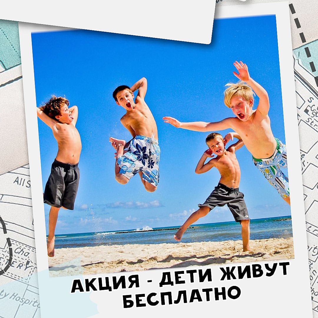 turistitochka_nv в LOOKY — В каких отелях дети отдыхают бесплатно❓️

Некоторые отели се