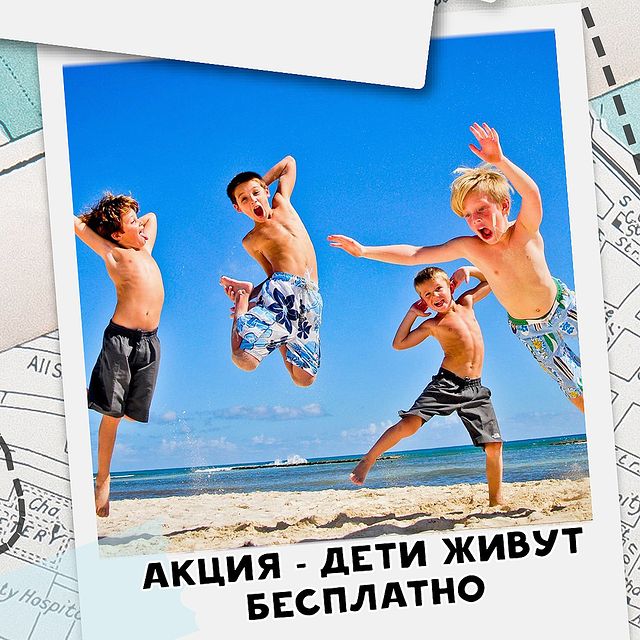 turistitochka_nv в LOOKY. . В каких отелях дети ...