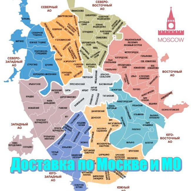 Срочная доставка Москва и МО

#подарок, #аэропорт, #работа, #аэропортмосква, #цветы, #обувь, #жизнь, #подарки, #вналичии, #доброеутр, #8марта, #деньрождения, #еда, #скидки, #взаимныелайки, #бизнес, #лайки, #деньги, #город, #женскаяодежда, #настроение, #импортозамещение