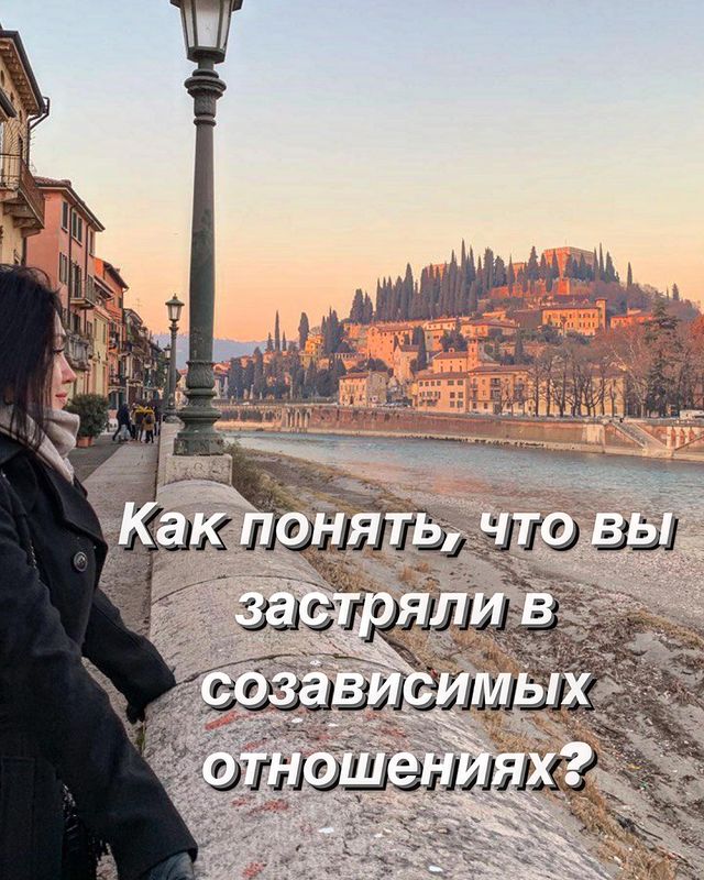 elena.karmas в LOOKY. . КАК ПОНЯТЬ, ЧТО ВЫ З...