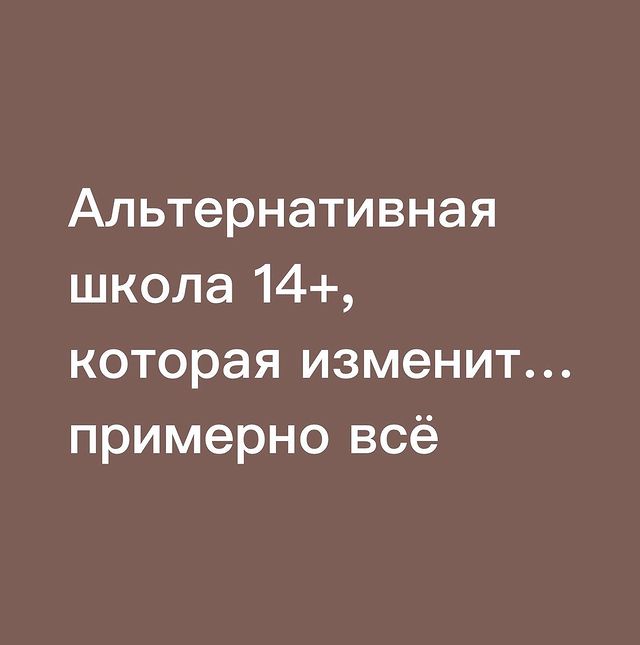 raisa.solomaha в LOOKY. #школасломах.. Как же хочется вывал...