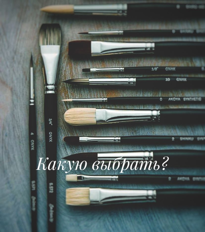 verbitskaia_nailart в LOOKY — Кисть?
😱Как мастеру подобрать правильный инструмент?
Давайт