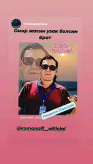romanoff__official в LOOKY. . null