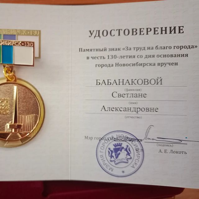 svetlanabnk в LOOKY. . null