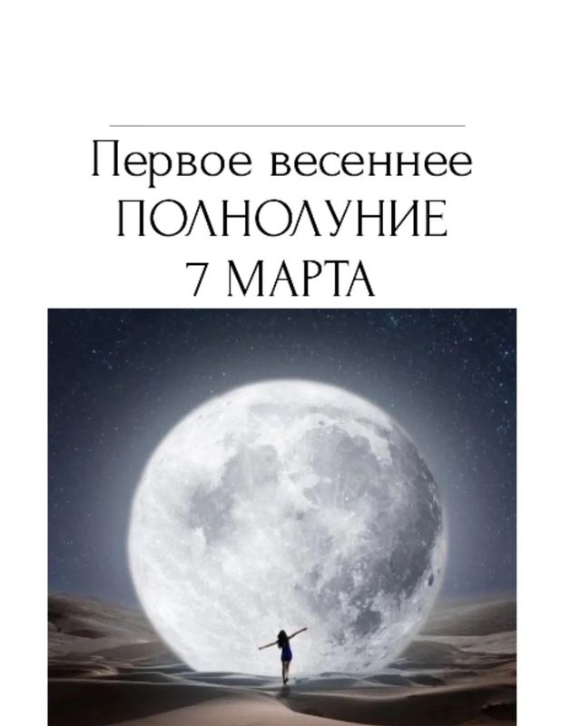 astro_regulus в LOOKY. . ПЕРВОЕ ВЕСЕННЕЕ ПОЛН...