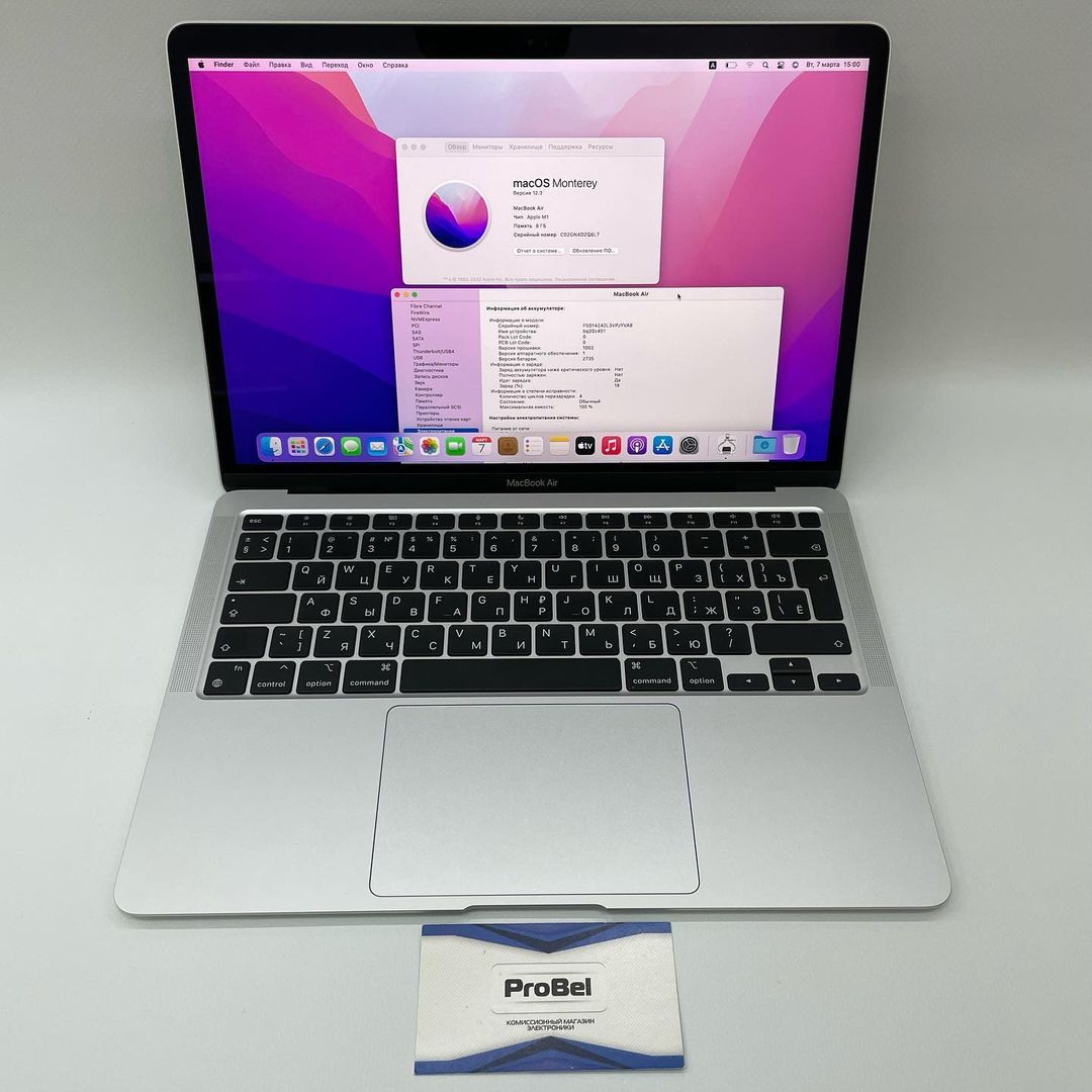 probel163.ru in LOOKY. . Apple MacBook Air M1...