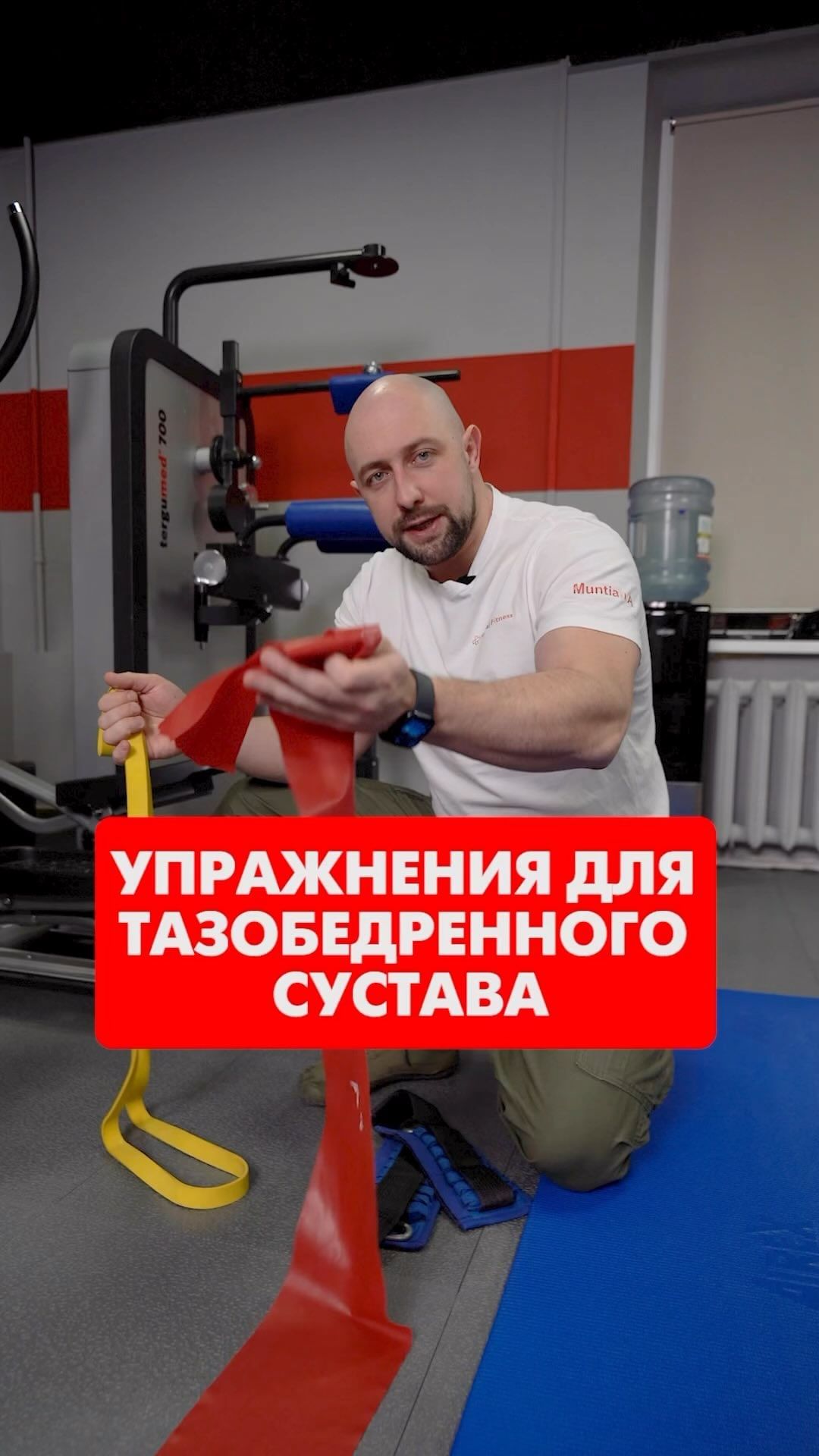 _med_fit_ в LOOKY. #тазобедренныйсустав. УПРАЖНЕНИЯ ДЛЯ ТАЗОБ...