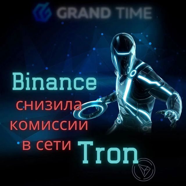 iz_kalampyr в LOOKY. #крипта,#криптовалюта,#лаунчпад,#инвесторы,#инвестиции,#трейдеры,#токен,#grandtime,#грандтайм. TRON работает с Bina...