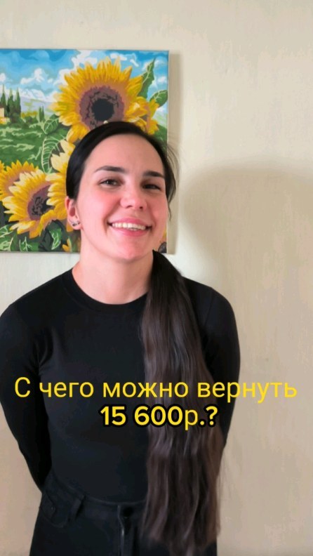 vse_o_nalogax в LOOKY. . С оплаты чего можно ...