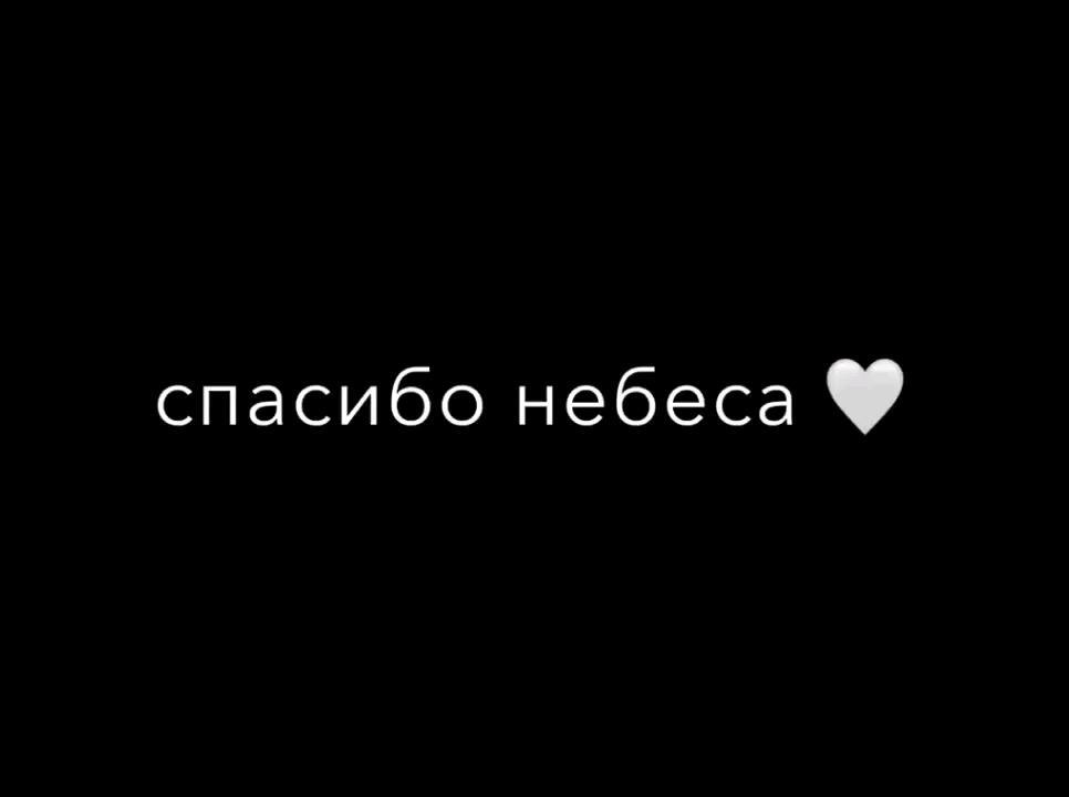 alekseevna18.08 в LOOKY. . ❤😌