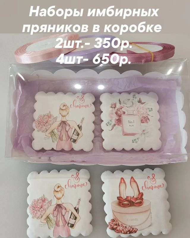 kuptsova_ludmila в LOOKY. . Имбирные пряники.