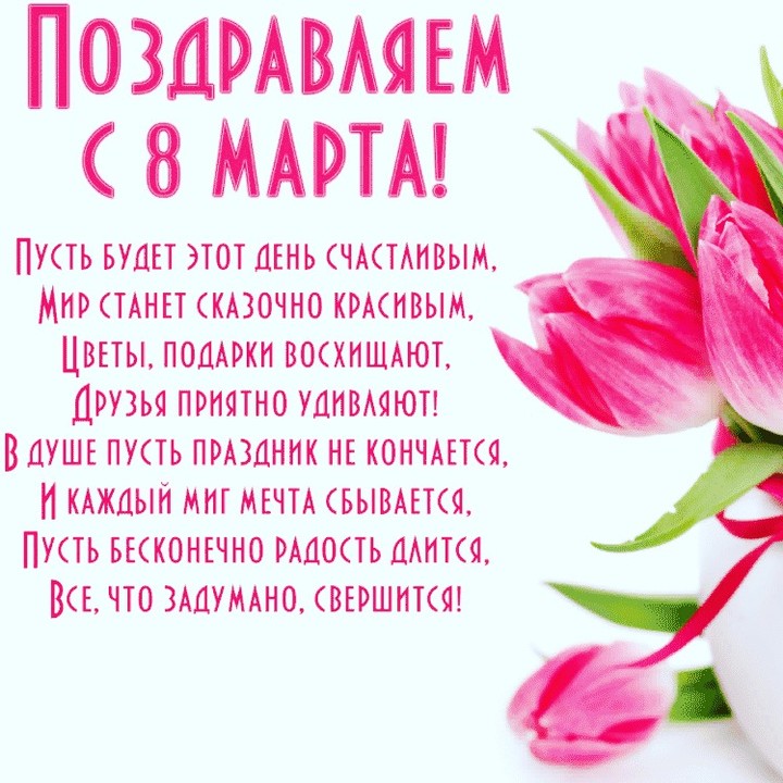 vadimka_ugarik в LOOKY — Девушки и Женщины с праздником 8 марта #8марта #девушки #жен