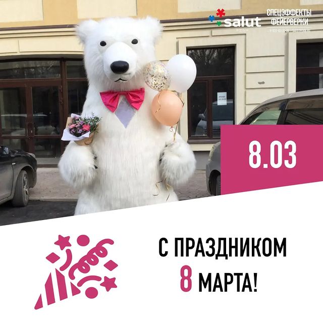 ename_sp в LOOKY. #co2,#криоэффекты,#подароклюбимой,#подароклюбимому,#необычныйподарок,#тяжелыйдым,#облака,#конфетти,#салютнасвадьбу,#свадьба,#свадьбапермь,#низкийдым,#фонтаны,#сценическиефонтаны,#торжество,#веселье,#красота,#салют,#фейерверк,#спецэффекты,#свадебныйсалют,#танецвоблаках,#организациясвадьбы,#свадебныйфейерверк,#бенгальскиеогни. 💐 Милые дамы с Праз...