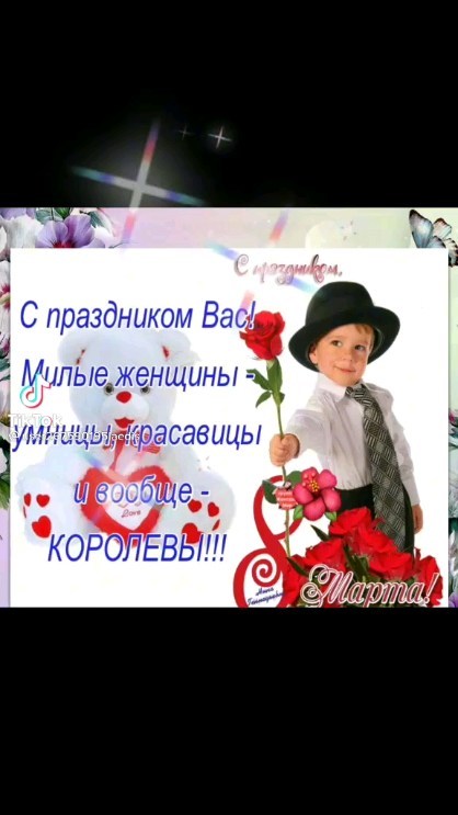 prohorovalika в LOOKY. #с8марта🥰🥰🥰. #с8марта🥰🥰🥰
С 8 м...