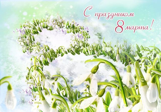 cinex_arte в LOOKY. #снег,#оттепель,#с8марта. вот уже Весна пришла...