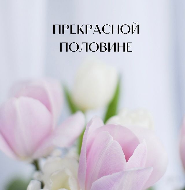 dermasilk.russia в LOOKY. . Дорогие, девушки! 

...