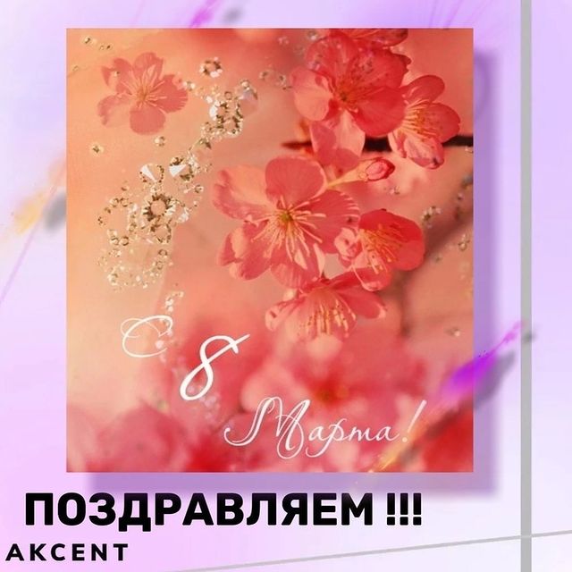 akcentspb_pdsc в LOOKY. . 🌼🌺🌸 Дорогие девоч...