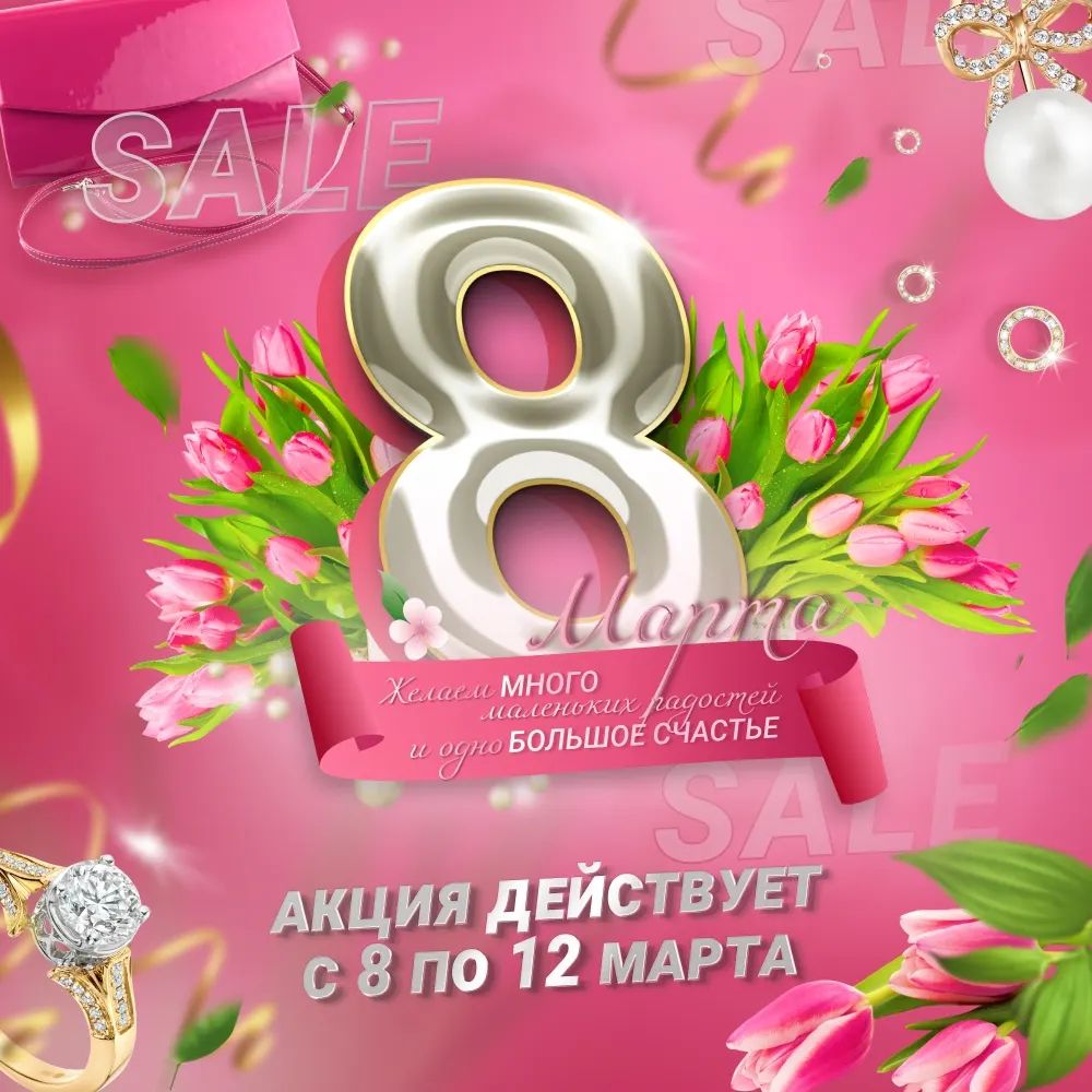 irina_zybenko в LOOKY. . Весенний SALE в прое...
