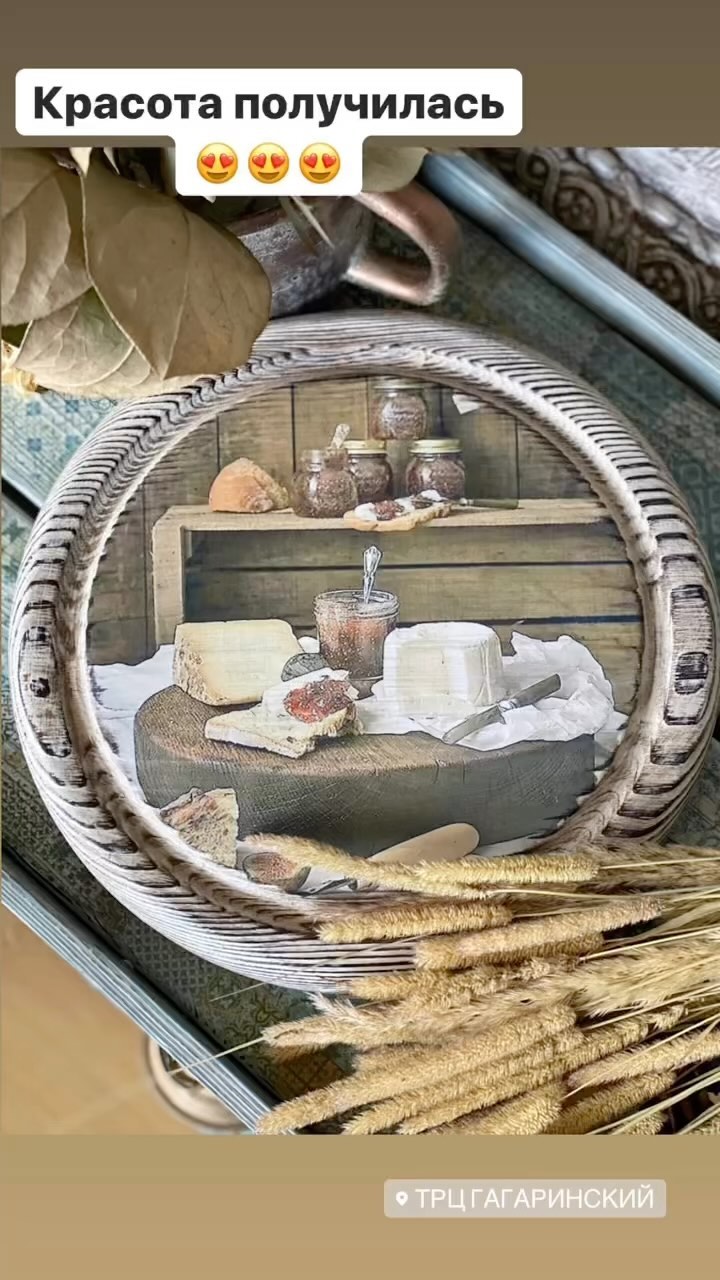 tatideco в LOOKY. . Любимые сырные досоч...