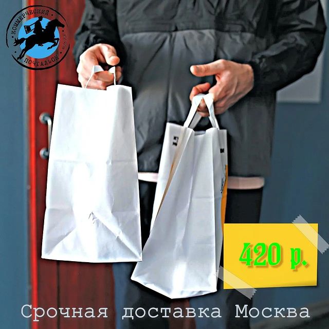 pochtalioncom в LOOKY. #курьер,#курьерская,#курьеризрая,#курьером,#курьеры,#курьергродно,#курьерспб,#курьермосква,#курьералматы,#курьерсчастья,#курьерпомоскве,#курьерсреда,#курьербишкек,#курьерростов,#курьерастана,#курьерцветы,#курьерскаядоставка,#курьерскаяслужба,#курьервмаске. Доставка по Москве и...