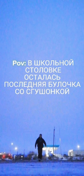 syrtkov в LOOKY. #жиза,#mosman,#likes,#reels,#instagram,#fitness,#workout#fun,#a4,#epic,#memes,#cringe,#donttellmom. #жиза #mosman #likes...