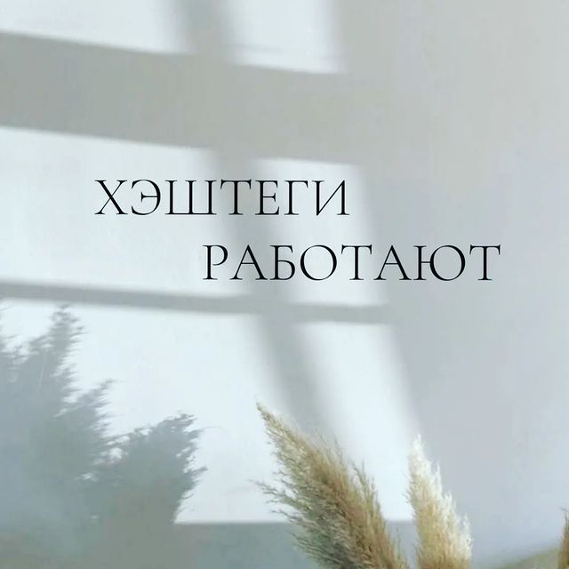 pr_oksana37 в LOOKY. . КУРС «СТАРТ НА ХЭШТЕ...