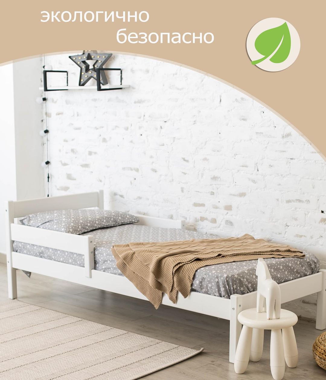 🔥РАСПРОДАЖА до 31.03.2023🔥
⠀
СОНЕЧКА-2 в белом цвете с большим размером спального места из массива березы 🌳
⠀
🔸размер 190*90 см
⠀
Полноценная кровать для детей и взрослых с большим запасом
⠀
🔹цена 7.500 р вместо 9.500 р
⠀
Отправляем 🚛 мебель на прямую с фабрики попутными газелями - еженедельно в указанные ниже города 👇🏻
⠀
🔸Йошкар-Ола
🔸Казань
🔸Нижний Новгород
🔸Дзержинск
🔸Чебоксары
🔸Йошкар-Ола
🔸Самара
🔸Владимир
🔸Иваново
🔸Ульяновск
🔸Тольятти
⠀
В другие города отправка транспортными компаниями 🚚