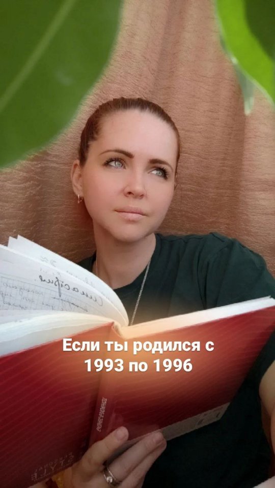 Астрология  Прогнозы  Предназначение в LOOKY. #возвратсатурна,#сатурн,#сатурнврыбах,#сатурн2023,#астрологияличности,#астрологическиеконсультации. Даты рождения тех у ...