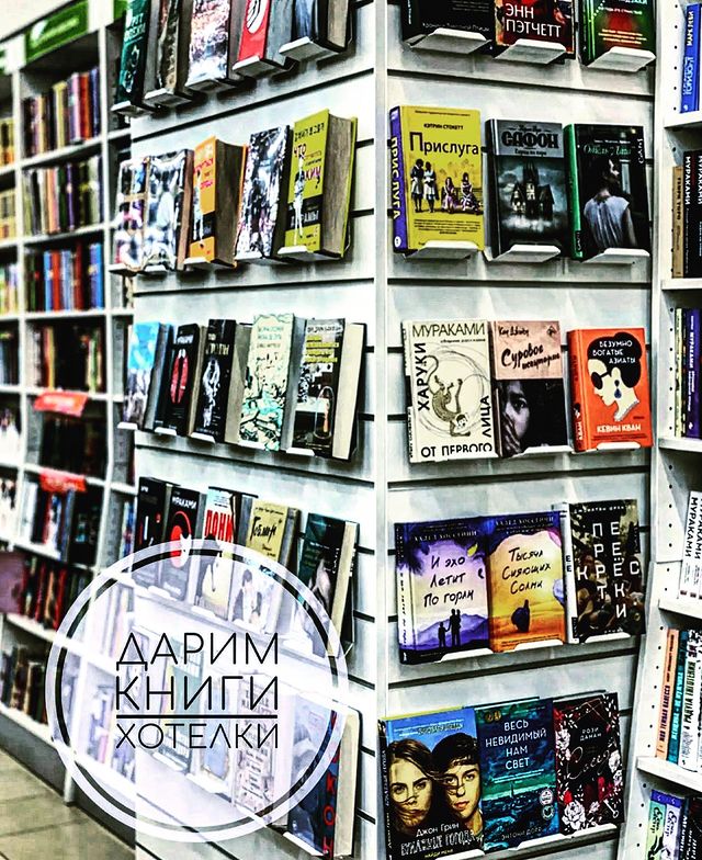 bagira_book в LOOKY. #bibliophile,#bookstagram,#книги,#чтение,#литература,#новыекниги,#конкурс,#розыгрыш,#гив,#книгивподарок,#даримкниги,#книжныеподарки,#книгалучшийподарок,#букстаграм,#домашняябиблиотека,#дарим,#дарю,#. ДАРИМ КНИГИ НА 1000 ...