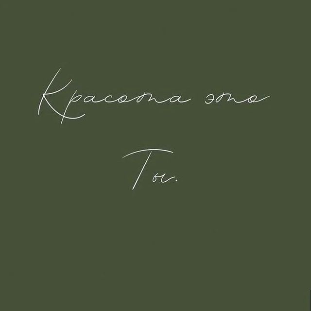 krist.talyzina в LOOKY. . ты должна помнить, ч...