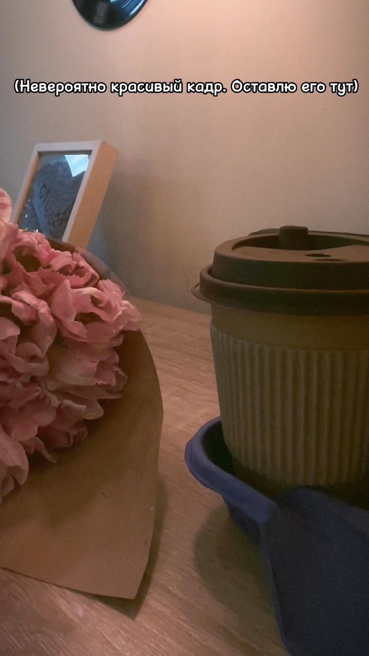 neznyi_coffee в LOOKY. #атмосфера,#рек,#кофейня,#общепит,#скетч. #атмосфера #рек #коф...