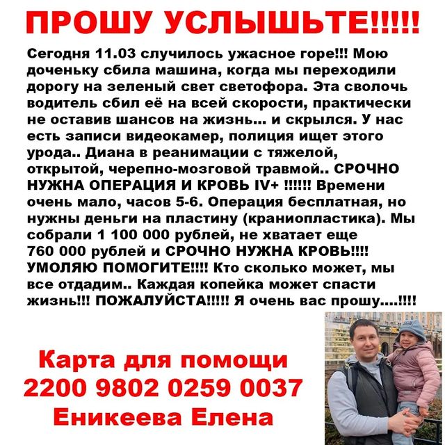 elenaenikei в LOOKY. . Моя девочка умирает�...