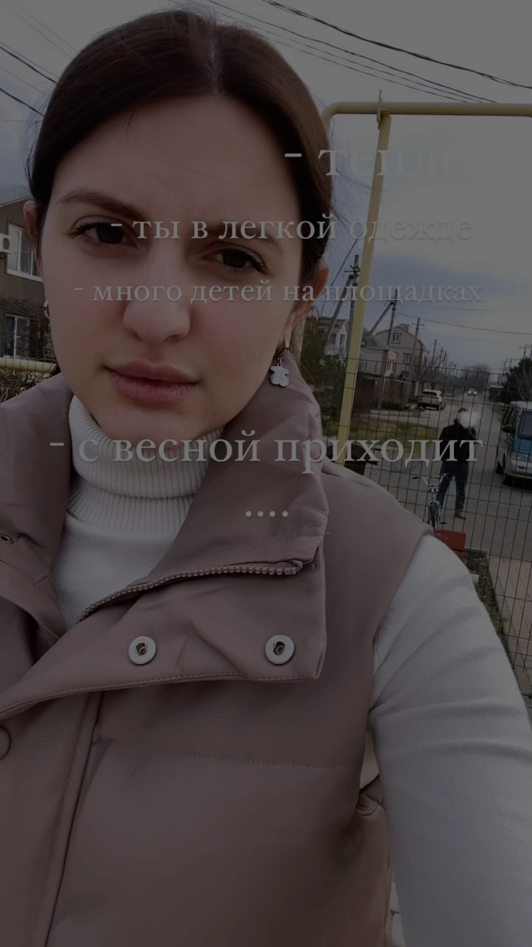 lyam_anastasia в LOOKY. . ☀️🤍