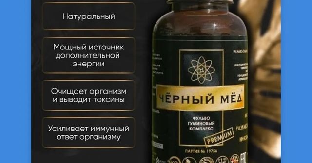 avega.kazan в LOOKY. #черныймед,#выставкиавега,#лучшиевыставкироссии,#авегаярмарки,#ярмаркиавега,#дворецспорта,#многонарода,#кудапойтиказань,#метрокремлевская. Новые и уникальные т...