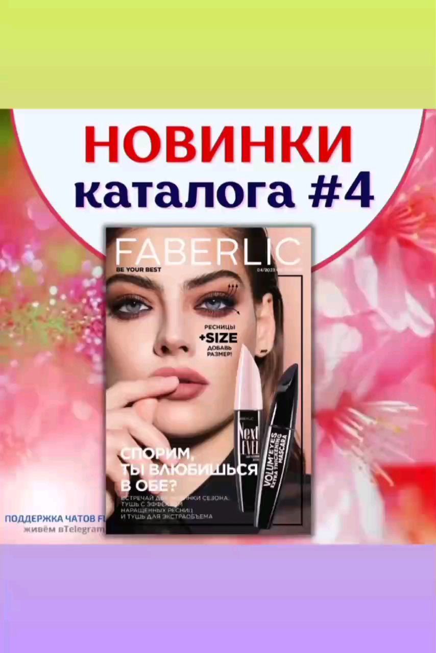 nata.holm in LOOKY. . Воспользуйся новинка...