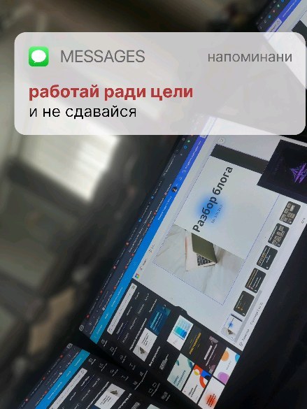 yaicov_tech в LOOKY. #мотивация,#цель,#вперёдкцелям. #мотивация #цель #вп...
