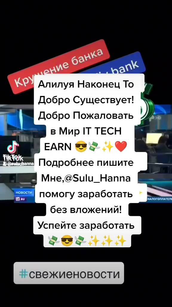 sulu_hanna в LOOKY. . Добро Пожаловать в М...