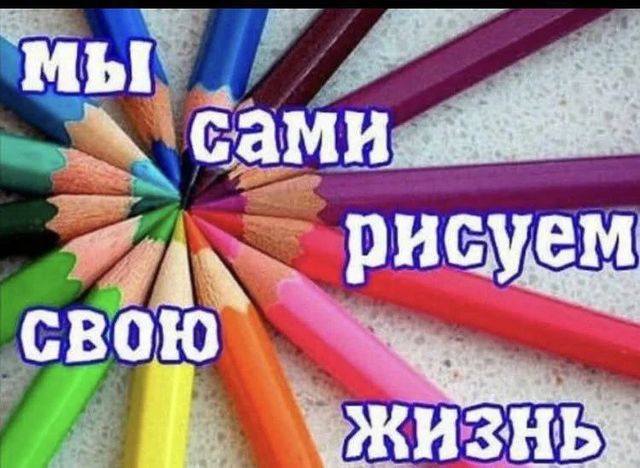 divnogorsk71 в LOOKY. #EWA,#дополнительныйдоход,#работадлявсех. Друзья! 
✅Можно дума...