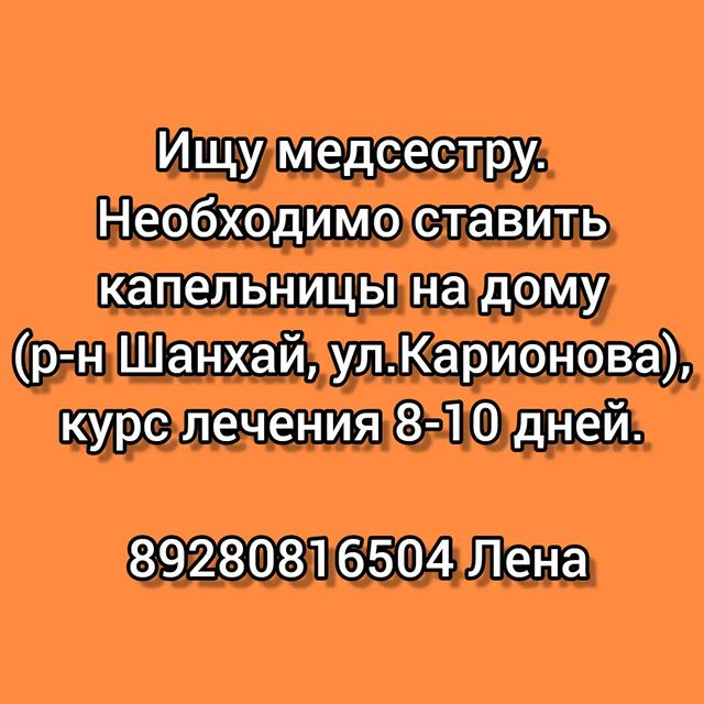gorodok_prohladnyy в LOOKY. . null