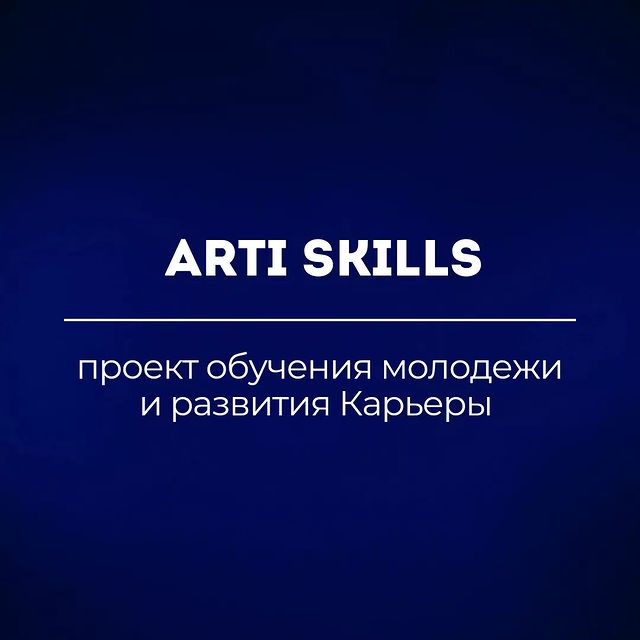 artiskills в LOOKY. #какнайтиработу,#каксменитьпрофессию,#какразвиватькарьеру,#каксдатьЕГЭ,#управлениекарьерой,#обучениестудентов,#вузыроссии,#hotelservice. Если Ваша цель - ОБУ...