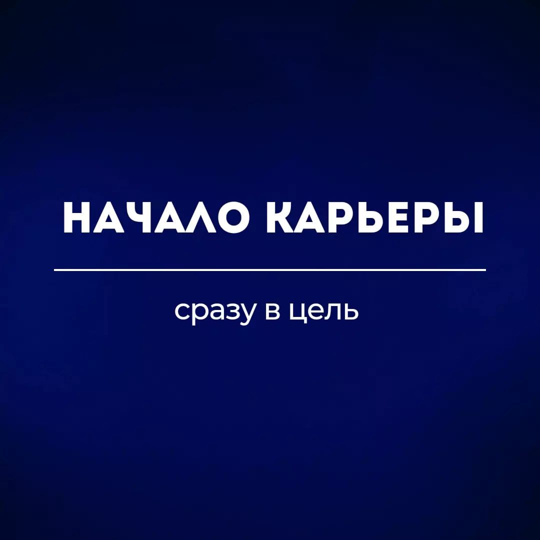 artiskills в LOOKY — Начинай Карьеру вместе с ARTI SKILLS ⤵️

▪️Резюме на результ