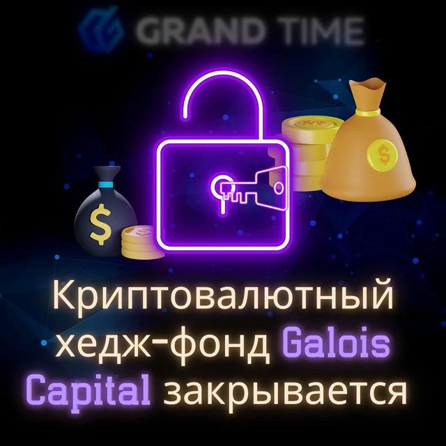 iz_kalampyr в LOOKY. #крипта,#криптовалюта,#лаунчпад,#инвесторы,#инвестиции,#трейдеры,#токен,#grandtime,#грандтайм. Криптовалютный хедж-...