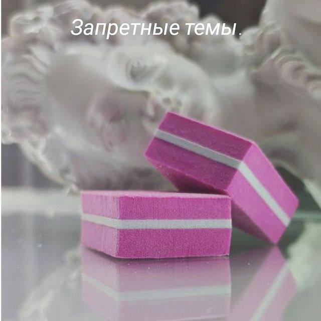 verbitskaia_nailart в LOOKY. #идеиманикюра,#маникюрпедикюр,#идеальныйманикюр,#мастерманикюра,#маникюрдня,#маникюршеллак,#инстаманикюр,#нежныйманикюр,#французскийманикюр,#френчманикюр,#новогоднийманикюр,#лучшийманикюр,#курсыманикюра,#модныйманикюр,#лунныйманикюр,#вседляманикюра,#панда_копирайтинг,#классическийманикюр,#яркийманикюр,#маникюрнакороткиеногти,#маникюрподкутикулу,#маникюрshellac,#маникюрнадому,#маникюргель,#маникюрнедорого,#маникюрчик💅,#обучениеманикюру,#идеяманикюра,#красныйманикюр,#летнийманикюр. Привет!
Продолжаем т...